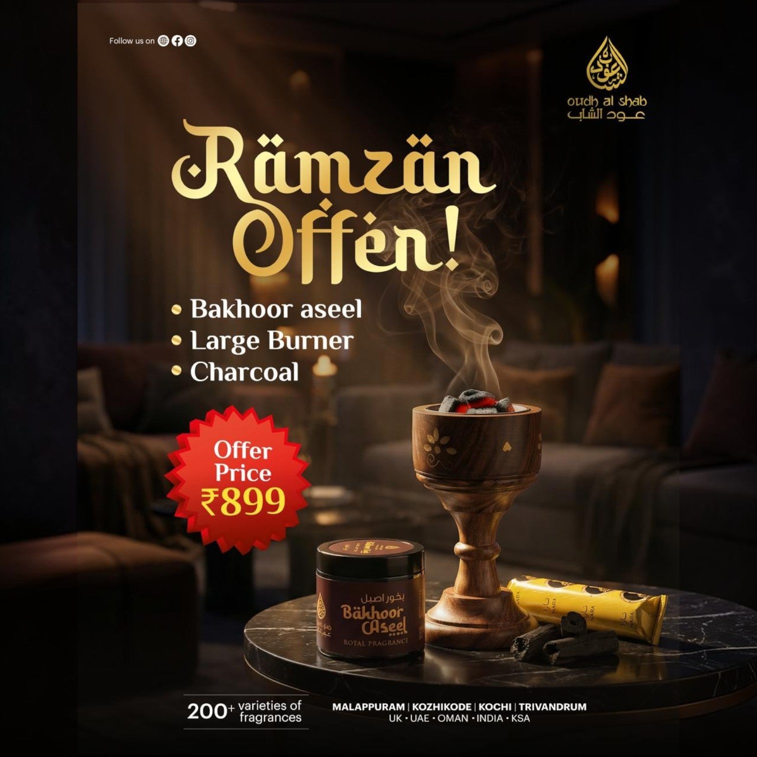 Bakhoor Aseel Combo for ₹899