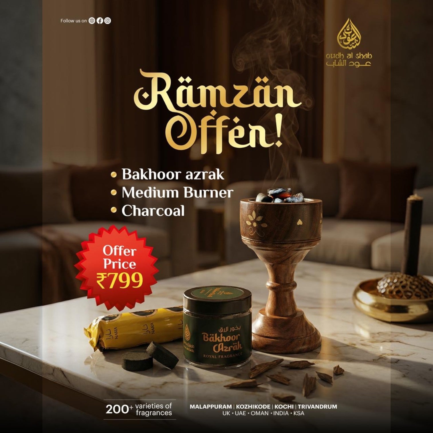 Bakhoor Azrak Combo for ₹799