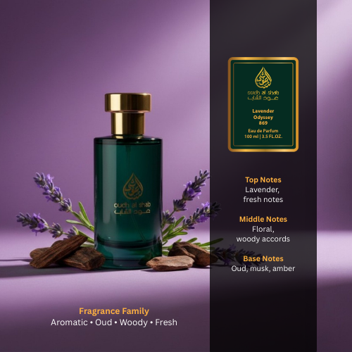 Lavender Odyssey 869 – 100ml | Signature Inspired Collection