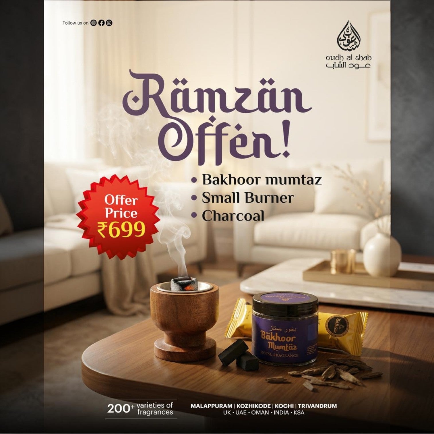 Bakhoor Mumtaz Combo for ₹699